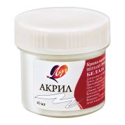 Краски акрил.01цв.(Луч) «Белая» перламутр, 40 мл.(25С1560-08)