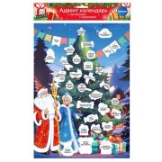 77526 Адвент календарь с наклейками и заданиями А3 (30*40 см)