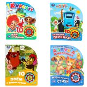 КнИгр(Умка) 1кнопка 10песенок Поём с Винни-пухом СОЮЗМУЛЬТФИЛЬМ 160х200мм 10 стр